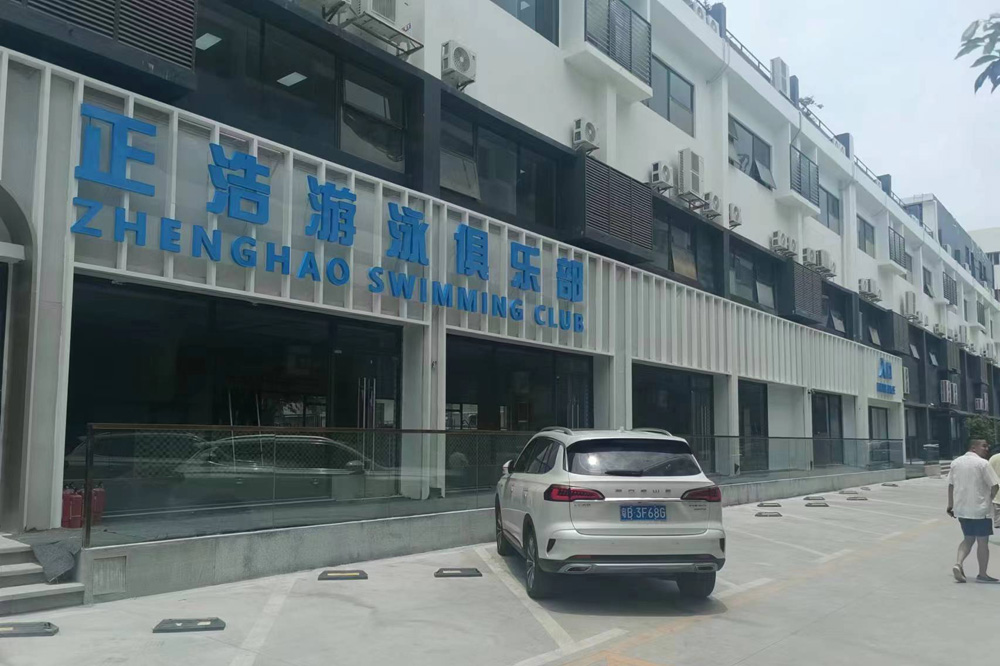 施工現(xiàn)場(chǎng)